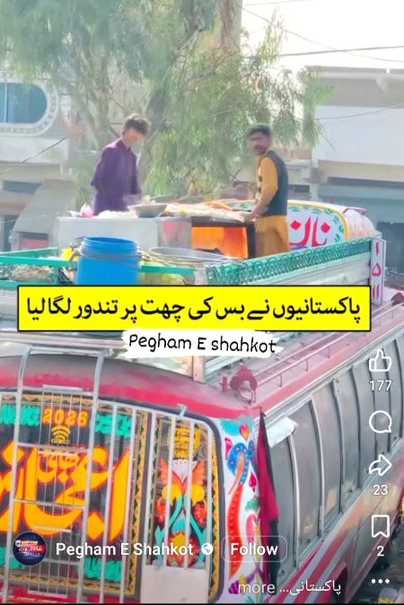 Memes & Satire image