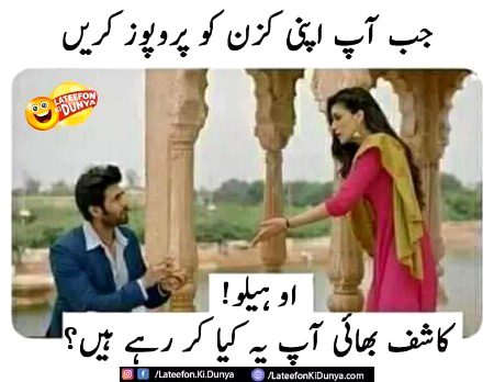 Funny joke