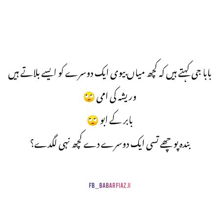 Jokes image