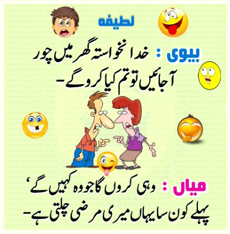 Jokes image