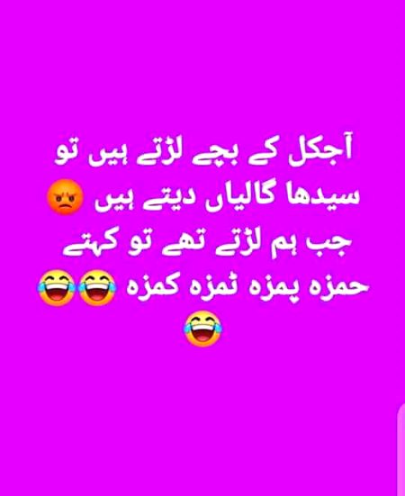 Jokes image