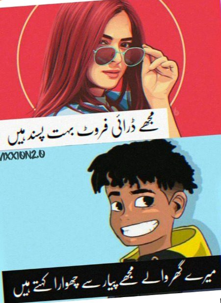 Funny joke