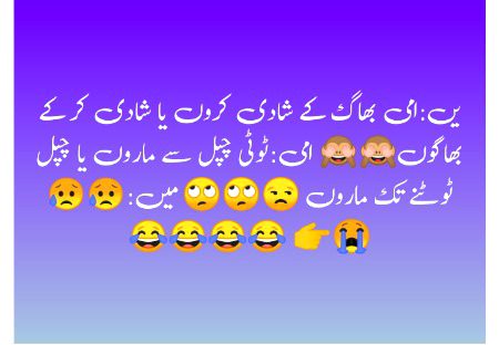 Jokes image