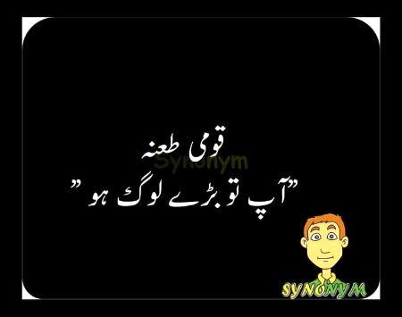 Jokes image