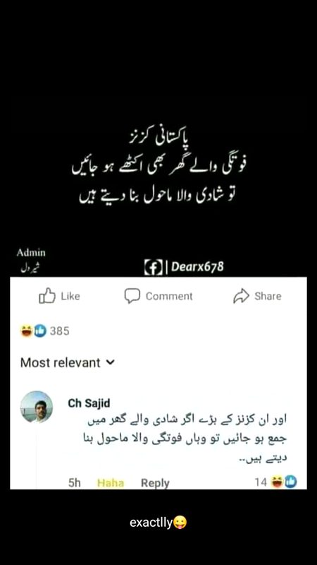 Funny joke