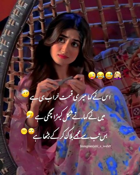 Jokes image