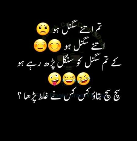 Jokes image