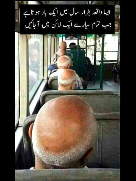 Funny joke