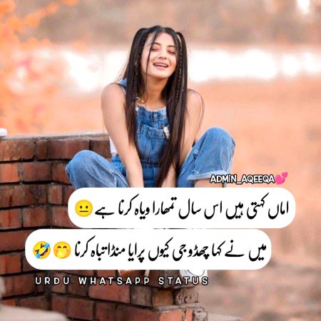 Jokes image