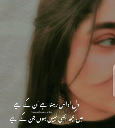 Sad Poetry image