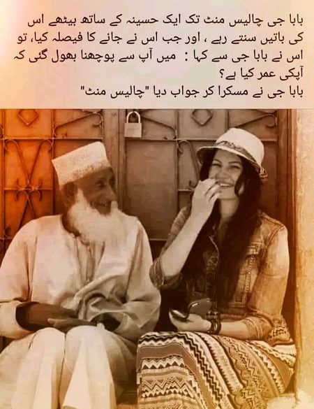 Memes & Satire image