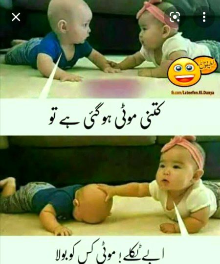 Jokes image