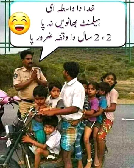 Memes & Satire image