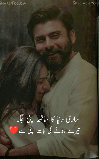 Romantic Poetry image