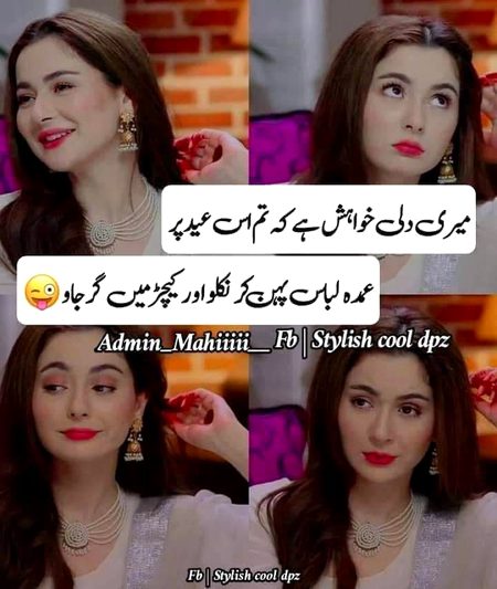 Funny joke