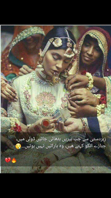 Sad Poetry image