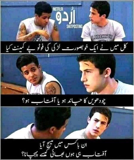 Memes & Satire image