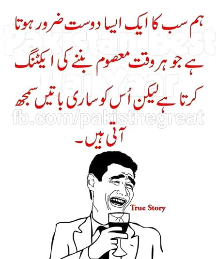 Jokes image