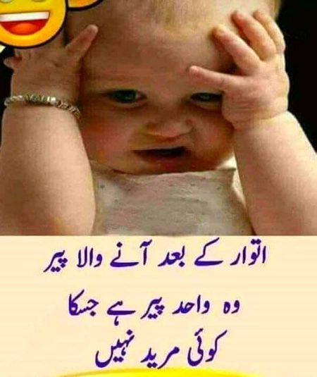 Jokes image