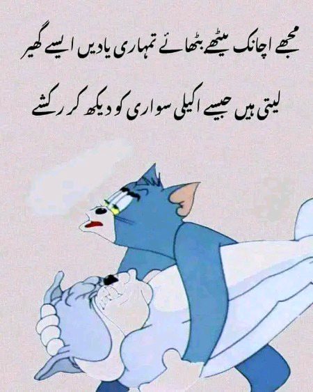 Jokes image