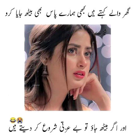 Jokes image