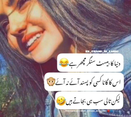 Funny joke
