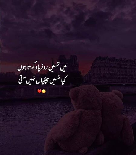 Romantic Poetry image