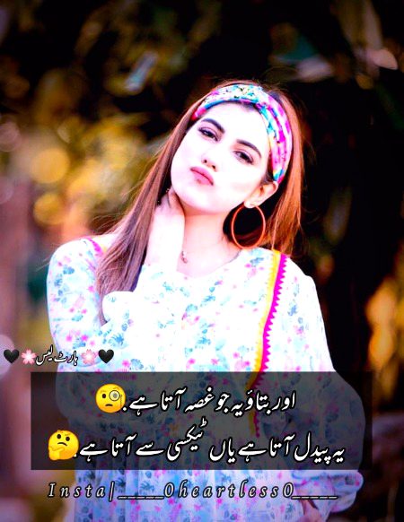 Jokes image