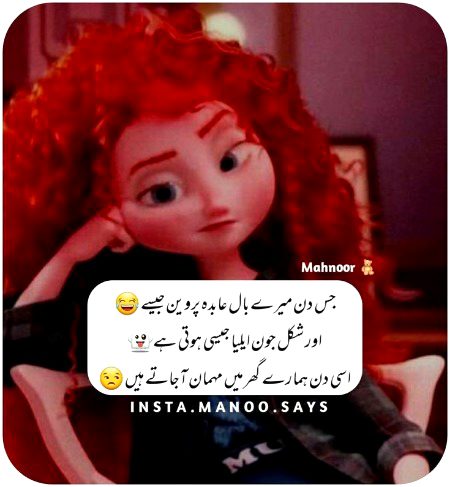 Jokes image