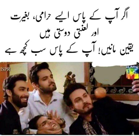 Jokes image