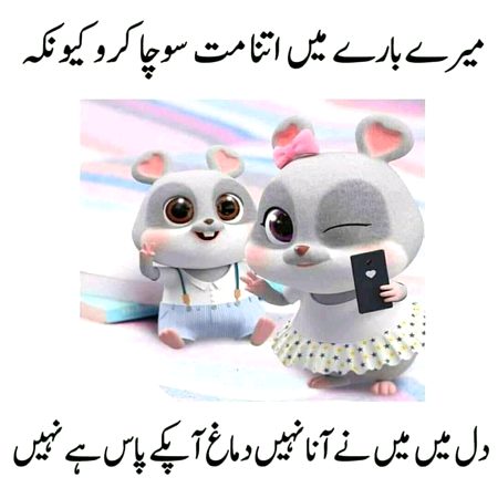 Jokes image