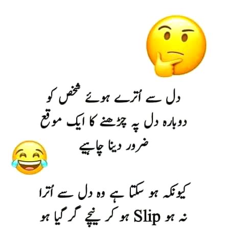 Funny joke