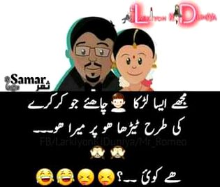 Jokes image
