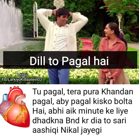 Funny joke
