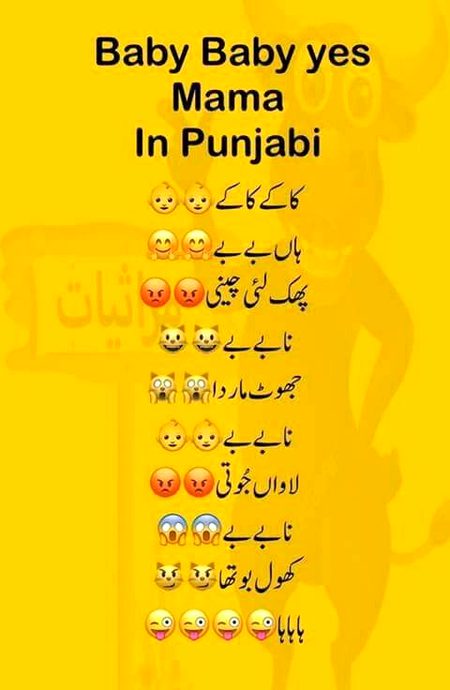 Funny joke