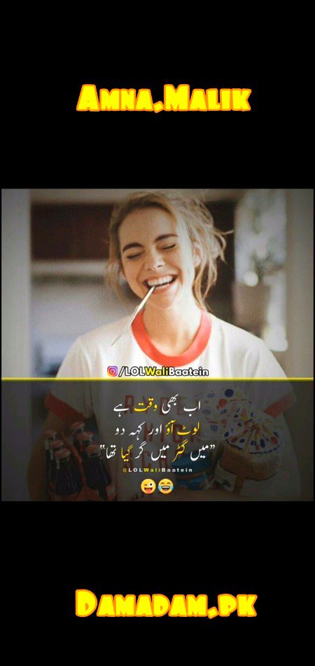 Jokes image