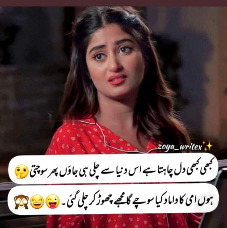 Jokes image