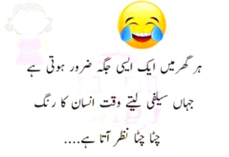 Jokes image
