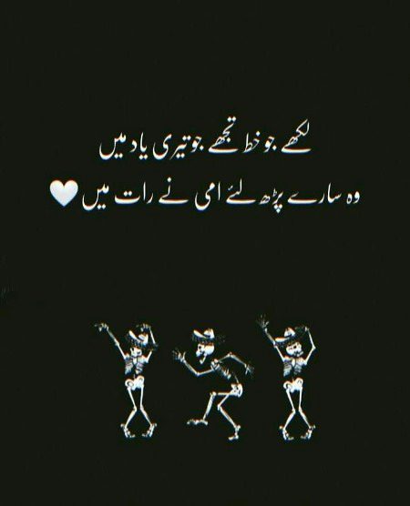 Jokes image