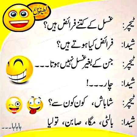 Jokes image