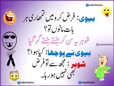 Jokes image