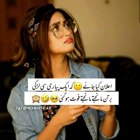 Jokes image