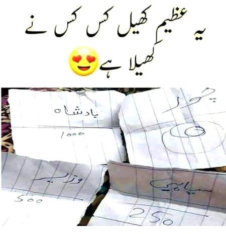 Memes & Satire image