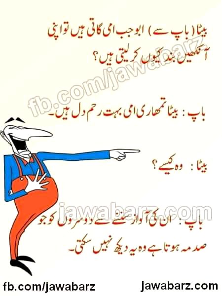 Funny joke