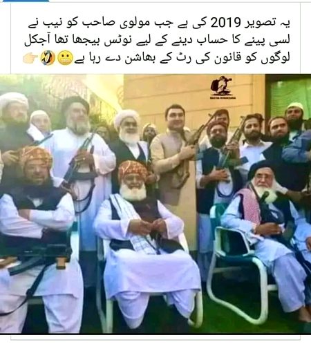 Memes & Satire image