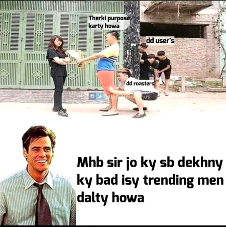 Damadam Roasting image