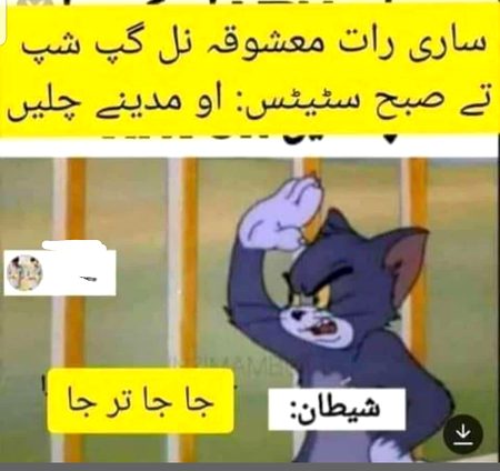 Funny joke