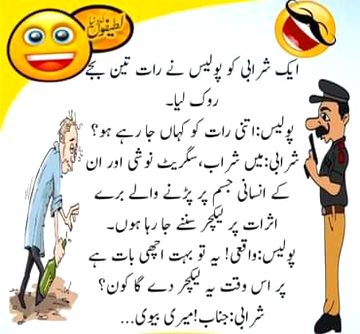 Jokes image