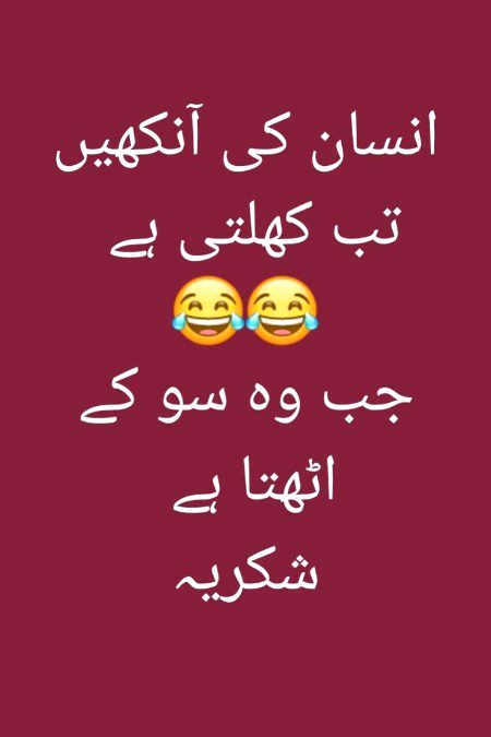Jokes image