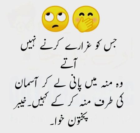 Jokes image